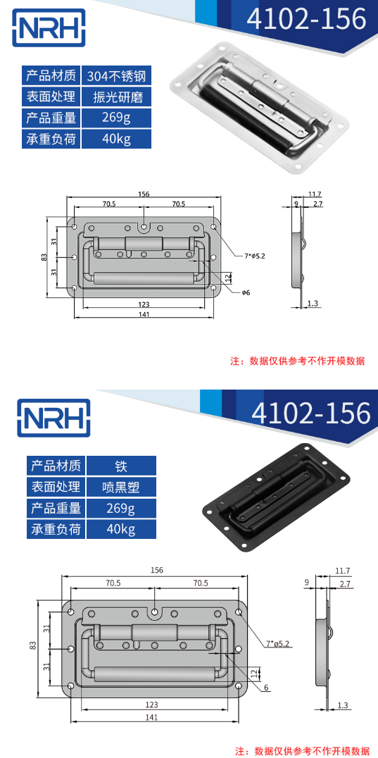 黑色不锈钢航空箱香蕉视频下载入口4102-156