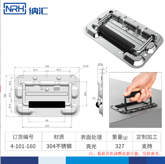 免打孔航空箱香蕉视频下载入口折叠香蕉视频下载入口4101-160