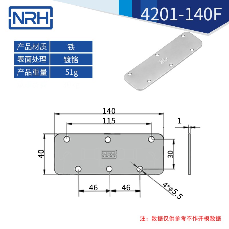 不锈钢工具箱香蕉视频下载入口弹簧香蕉视频下载入口4201-140