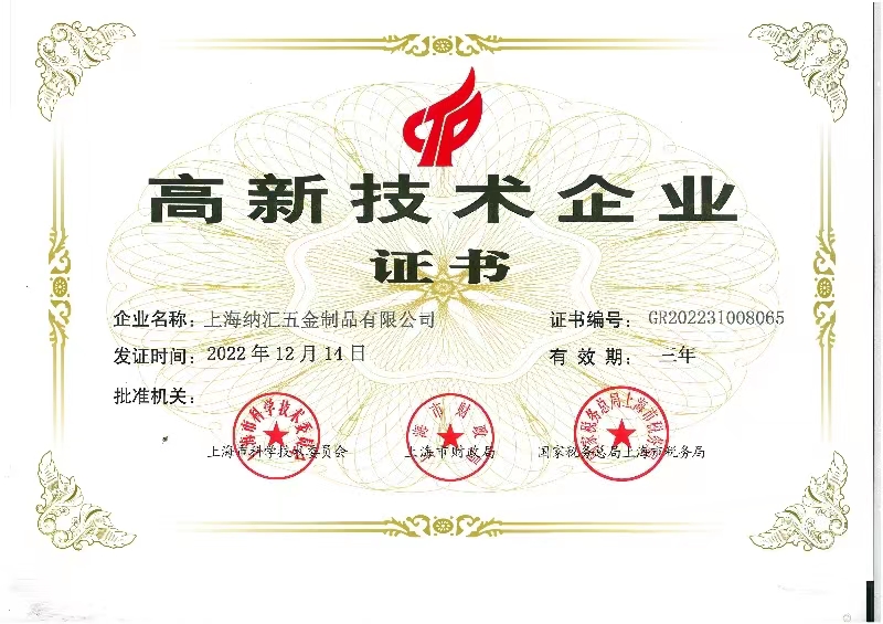 香蕉视频软件获得国家高新技术企业认定 ...