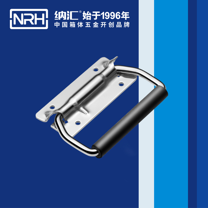 香蕉视频软件/NRH 保温箱弹簧提手 4259-108-1
