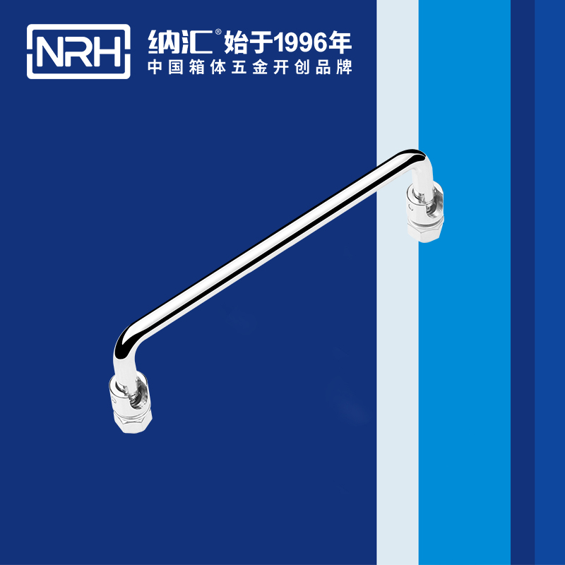 香蕉视频软件/NRH 4636-150 吉他箱提手