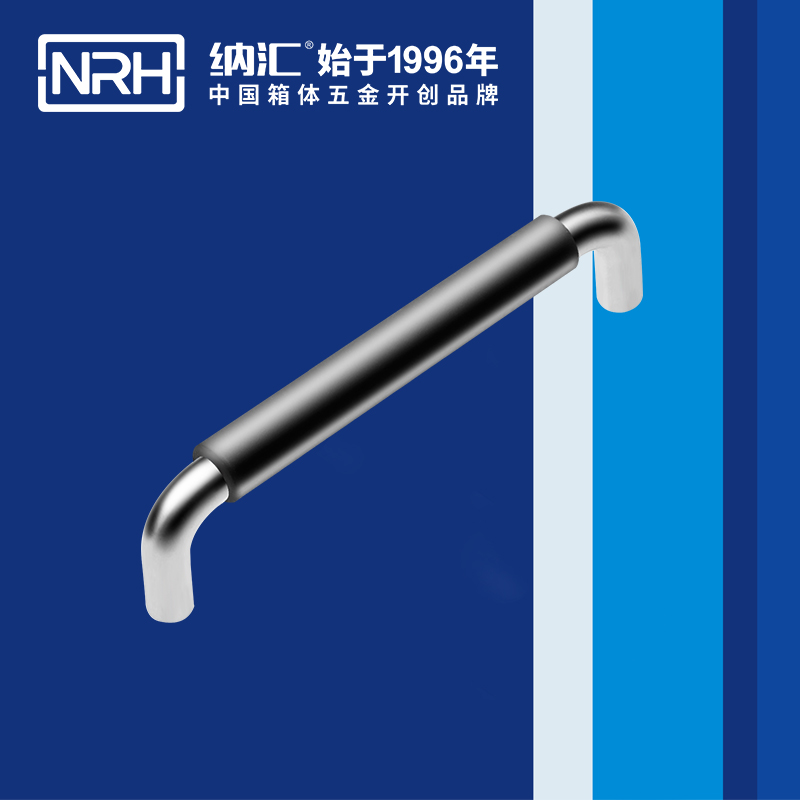 香蕉视频软件/NRH 4637-160-1 舞台灯光箱香蕉视频下载入口