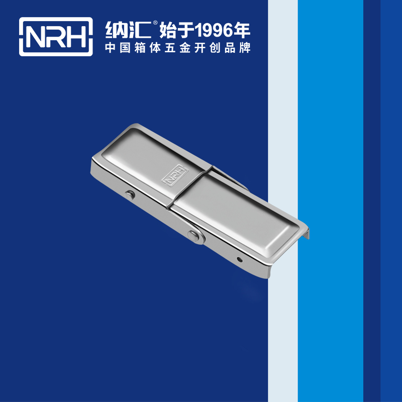 机柜箱扣5263-68双弹簧箱扣_牛角箱扣_NRH香蕉视频软件箱扣 