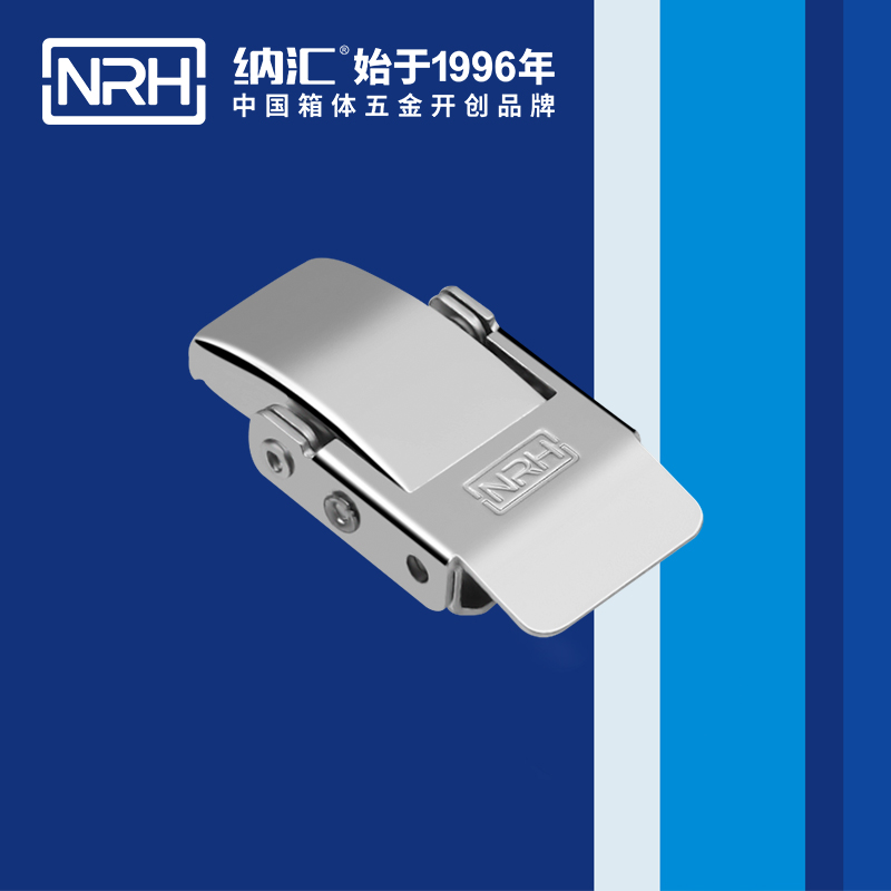 机柜箱扣5257-56医用箱扣_餐盒箱扣_NRH香蕉视频软件箱扣 