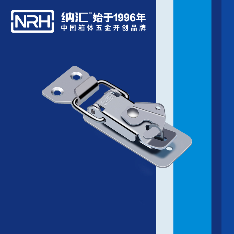 保险黄色香蕉网站5801-81P工业箱扣_车厢锁扣_NRH香蕉视频软件黄色香蕉网站 