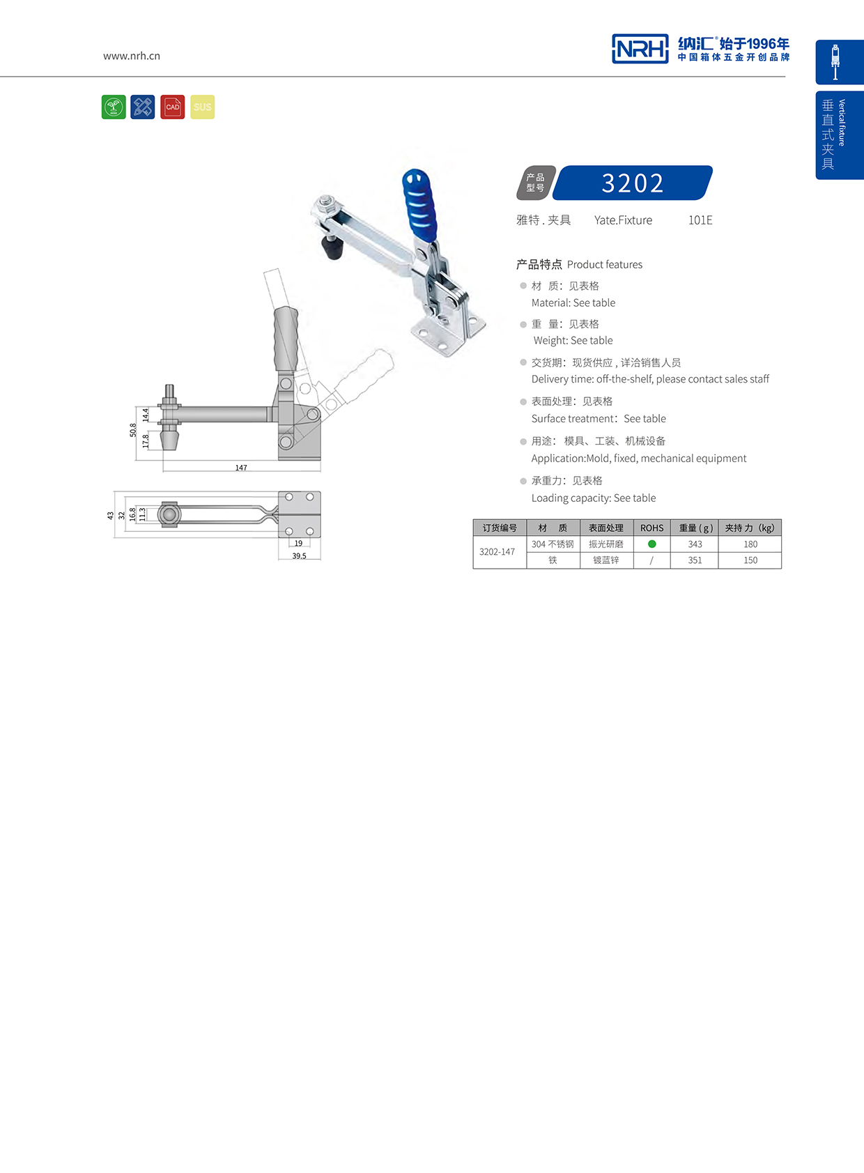 香蕉视频软件/NRH 3202-147 航空箱黄色香蕉网站