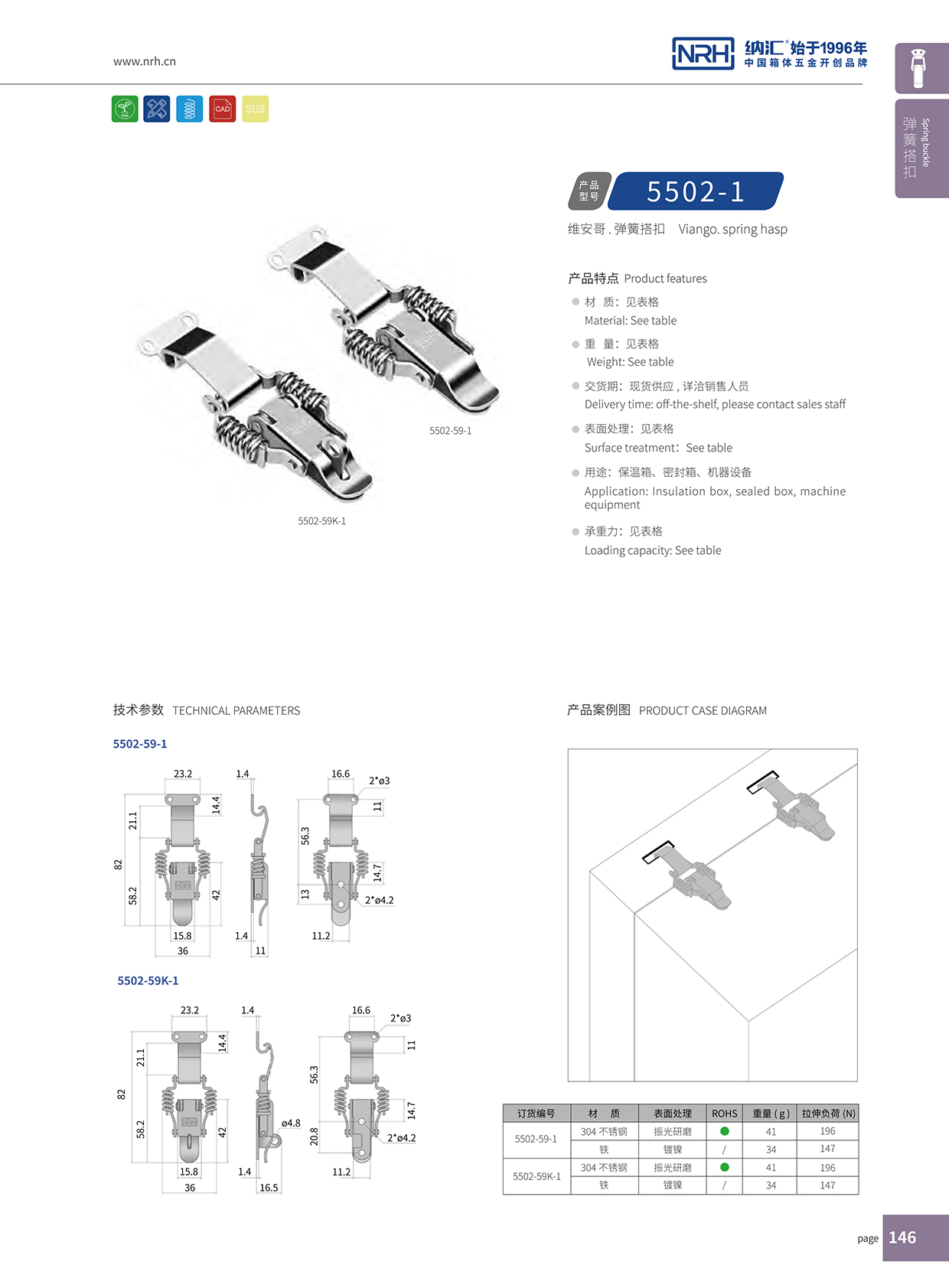  香蕉视频软件/NRH 5502-59-1 详云黄色香蕉网站