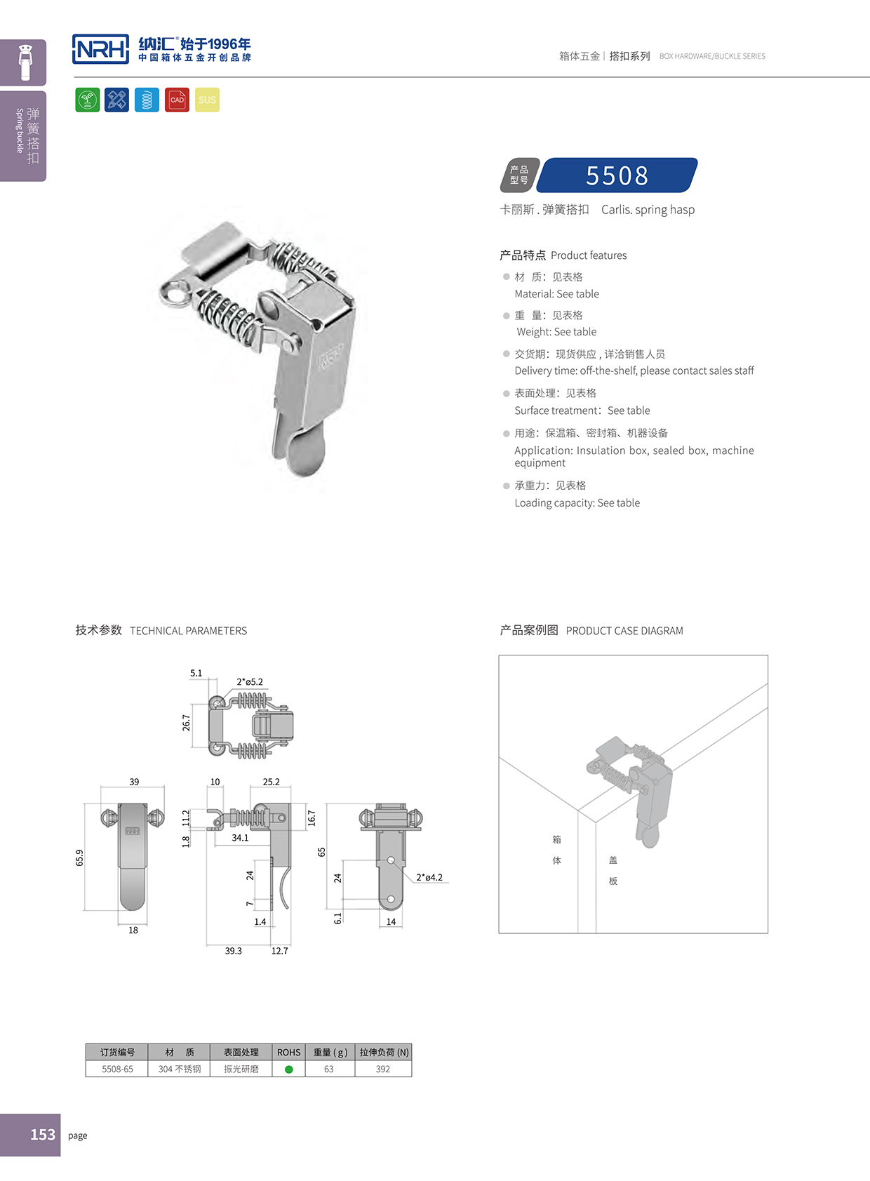 香蕉视频软件/NRH 5508-65 黄色香蕉网站生产厂家