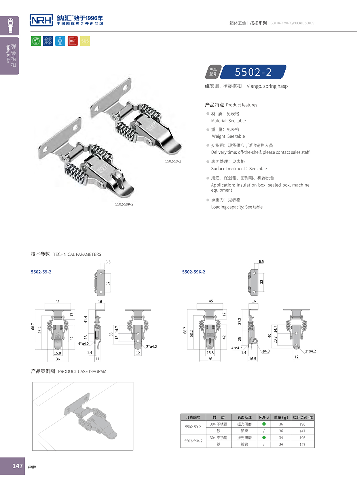  香蕉视频软件/NRH 5502-59K-2 自制黄色香蕉网站锁