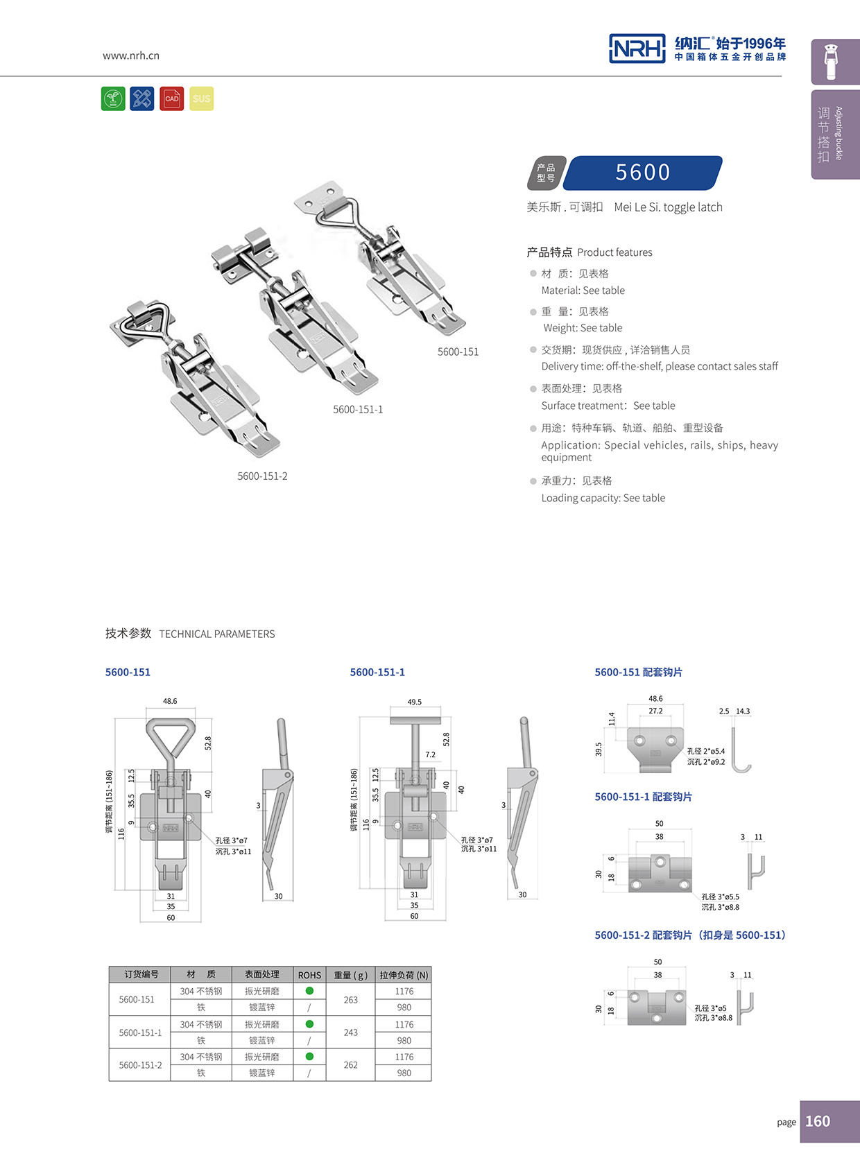 香蕉视频软件/NRH 5600-151-1 可调节自锁黄色香蕉网站