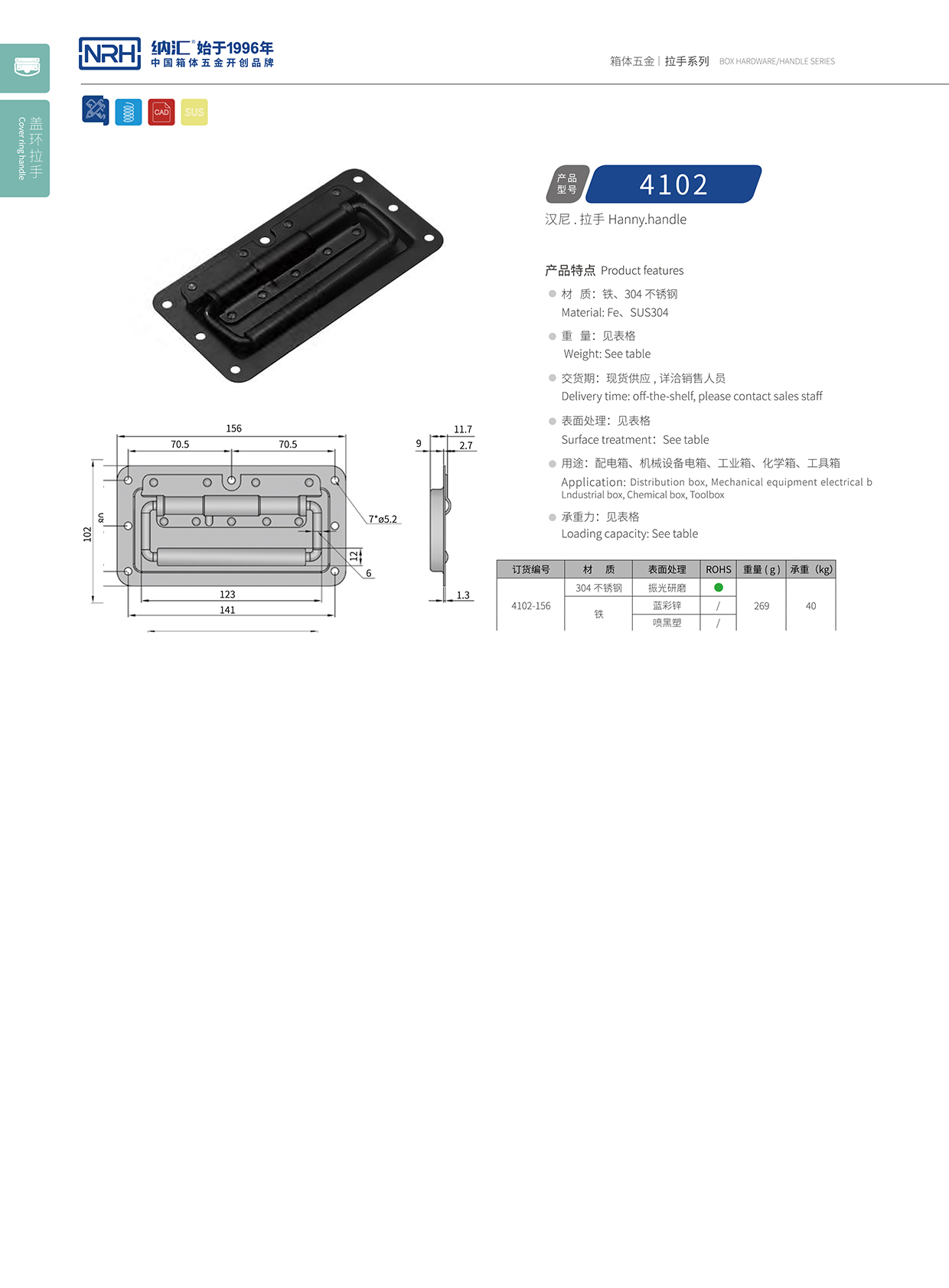 香蕉视频软件/NRH电箱4102-156弹簧香蕉视频下载入口