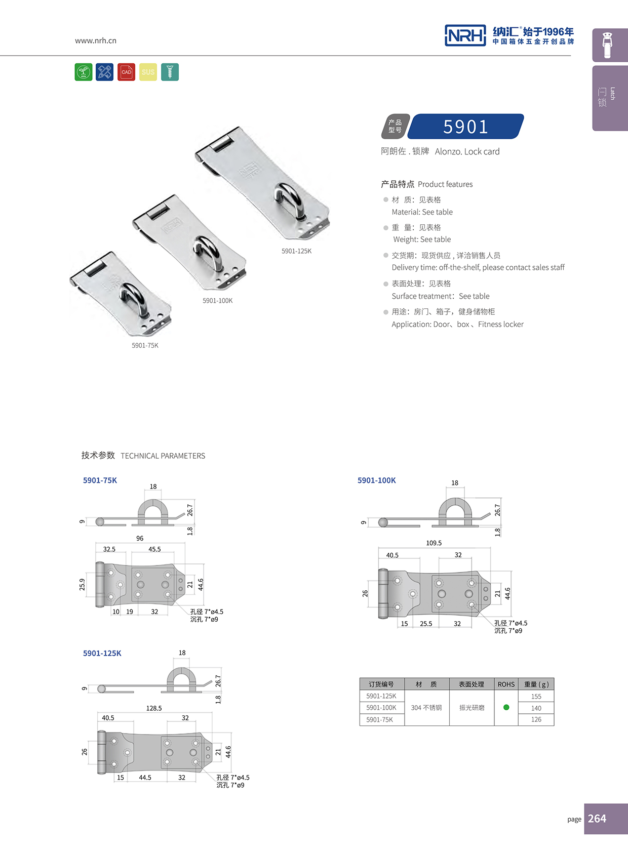 香蕉视频软件/NRH 5901-100 黄色香蕉网站生产厂家