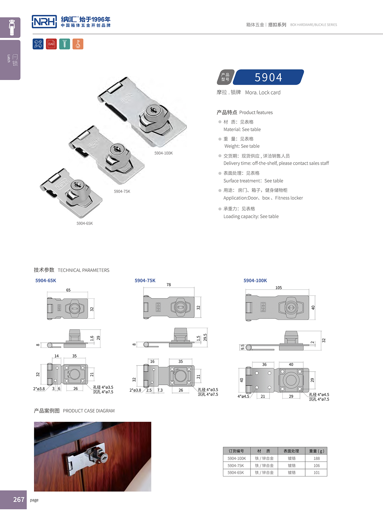 香蕉视频软件/NRH 5904-65K 木材箱黄色香蕉网站
