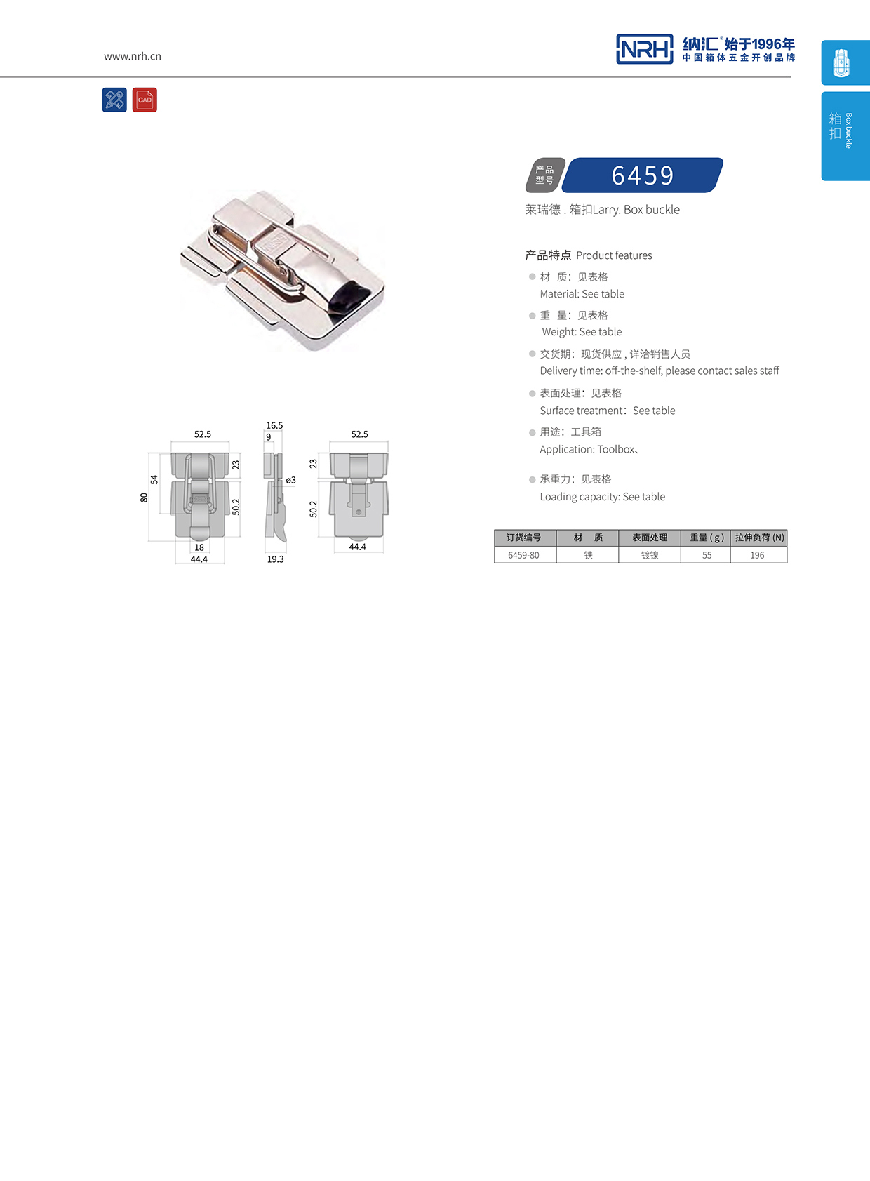  香蕉视频软件/NRH 6459-80 金属黄色香蕉网站