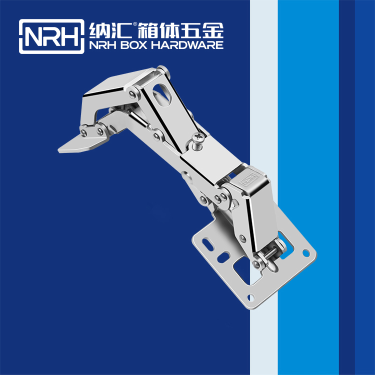  香蕉视频软件/NRH 8445-135 演出箱撑铰