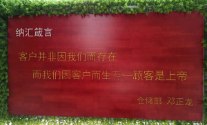 NRH香蕉视频软件品牌：为客户保驾护航