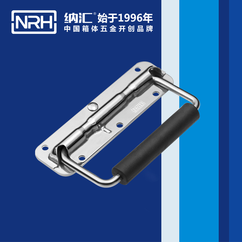 香蕉视频软件/NRH 弹簧提手 4201-140