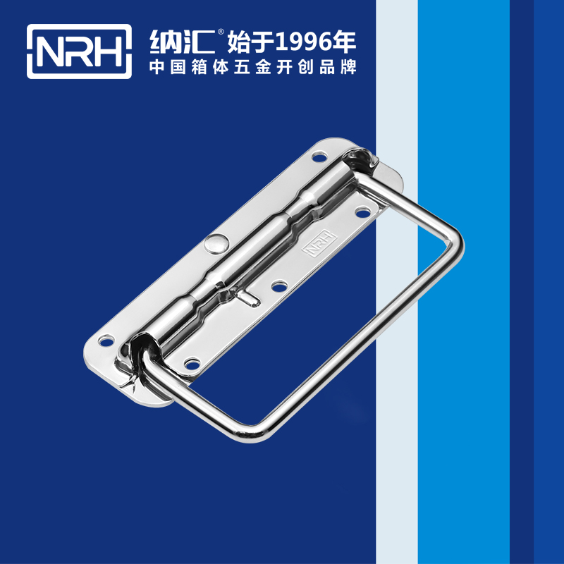 香蕉视频软件/NRH 弹簧提手 4201-140