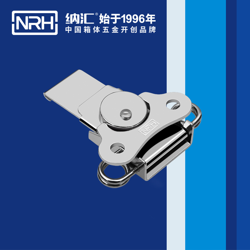 蝴蝶锁芯6313-76野战户外箱箱扣_卡箍箱扣_NRH香蕉视频软件餐盒锁扣